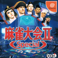 Mahjong Taikai II Special JP Sega Dreamcast JP box art